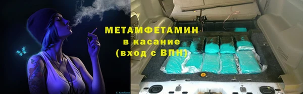 ГАЛЛЮЦИНОГЕННЫЕ ГРИБЫ Балахна